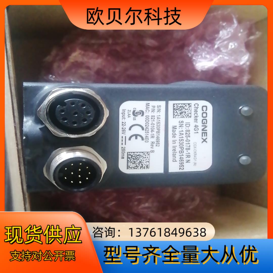 康耐视ChecKer 4G1视觉传感器