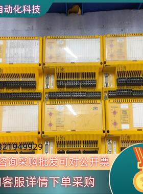 现货PILZ 301140 PSS SB DI8O8 皮尔兹 安