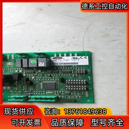 全新意大利卡乐加湿板cp30000000一共四张图为实物功能