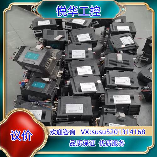 原装FBS-16XYT，，成色如图，功能正常，欢迎联系！议