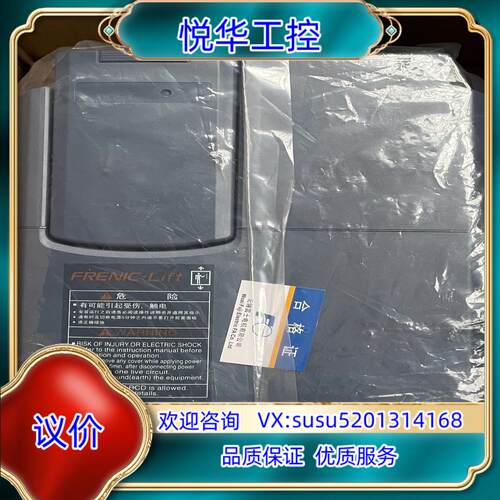 富士达电梯LIFT变频器DT18LL1S-4CN议价