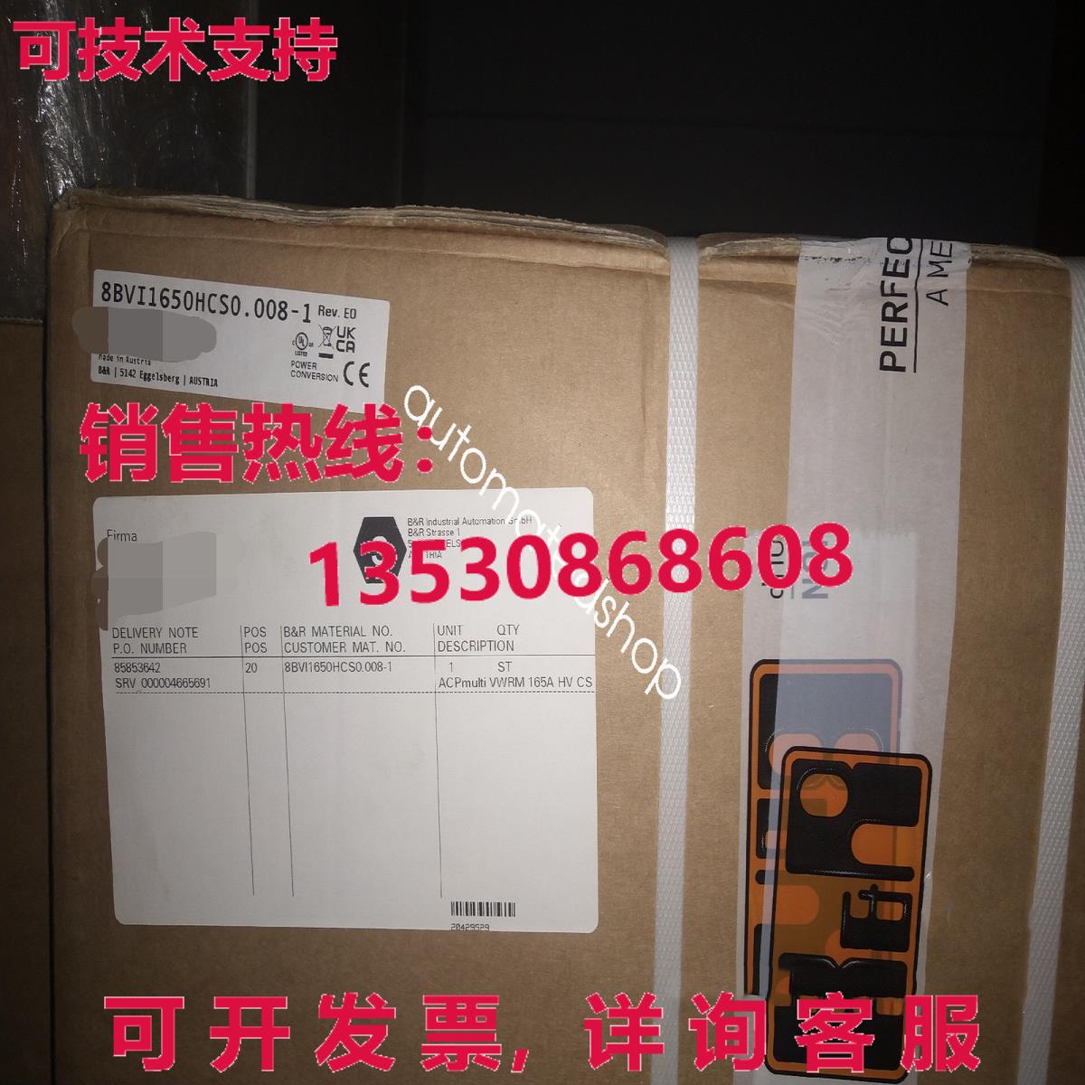 供应原装8bvi1650hcs0.008-1 B&r 驱动电源模块  Dhl