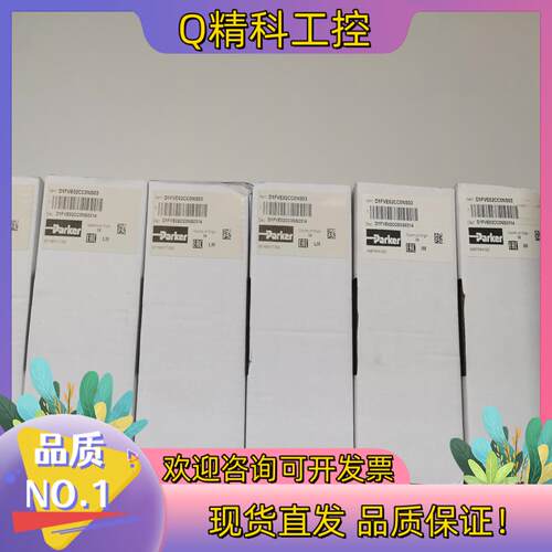 现货液压阀D1FVE02CC0NS0314