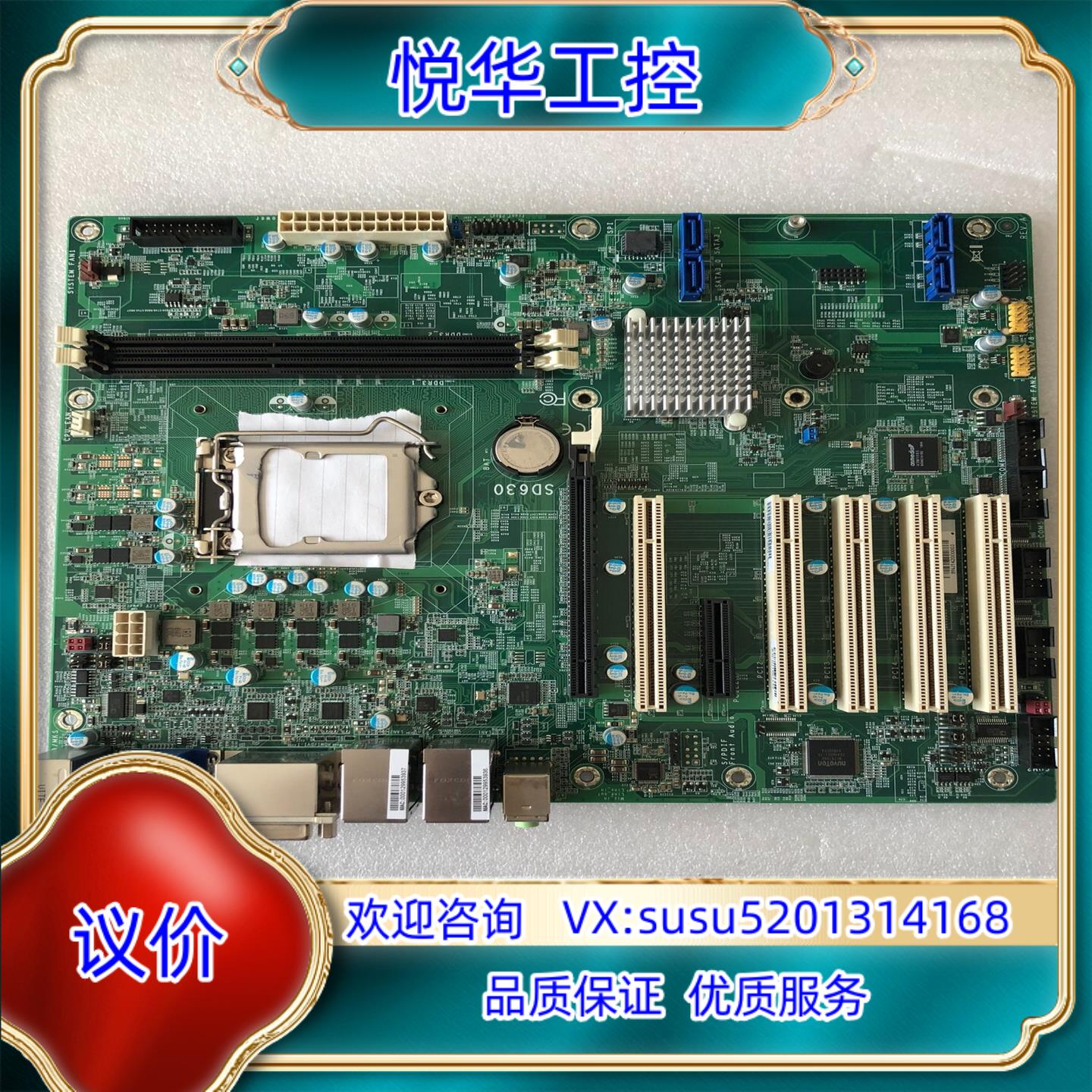 原装台湾DFI SD630工控机设备主板 SD630-H110C议