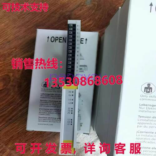 现货研控 YKD2608MH  驱动器 成色实图功
