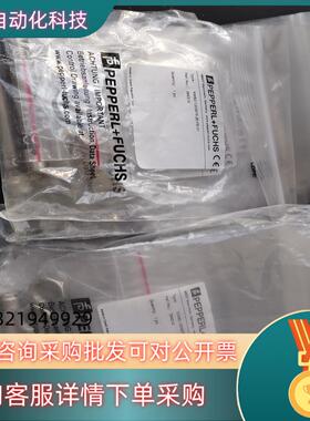 现货德国P+F传感器NMB2-12GM75-Z0-FE-V1货号