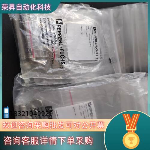 现货德国P+F传感器NMB2-12GM75-Z0-FE-V1货号