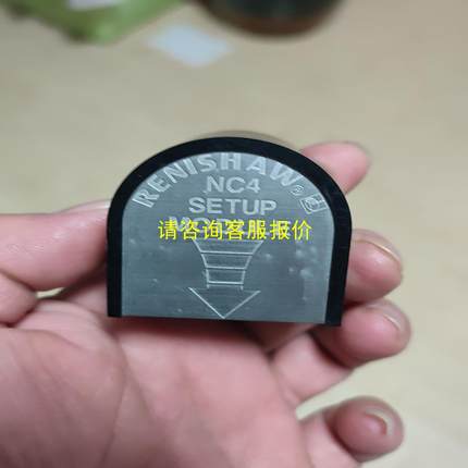 询价雷尼绍 NC4 SETUP MODULE
