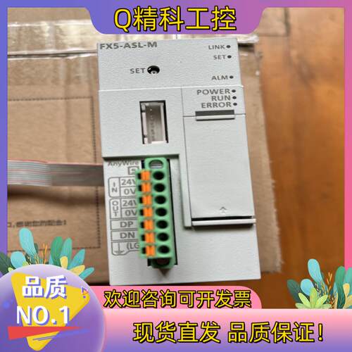 现货FX5-ASL-MPLC模块图为私聊