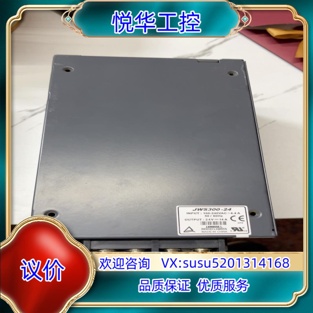 原装原装兰达JWS300-24电源输出24V14A 成色议