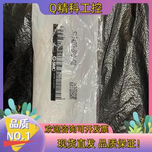 6GD 全新 SY7420 现货SMC电磁阀