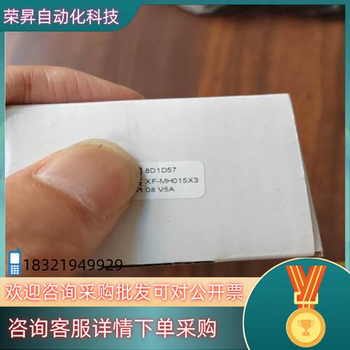 现货灿锐ZF-MH015X3/CFC51D/8D1D57工业镜头