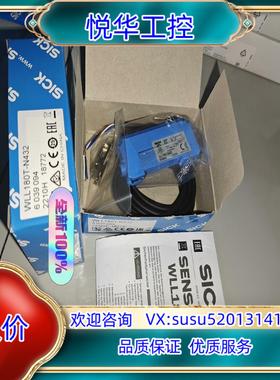 原装WLL180T-N432全新原装开关6039094德国sic议
