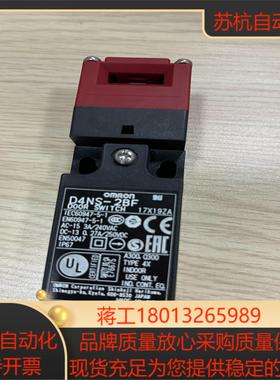 D4NS-2BF 原装正品，优