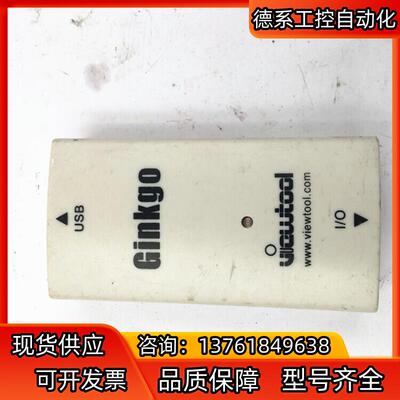 ViewTool Ginkgo I/O USB 12C/SP