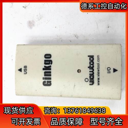 ViewTool Ginkgo I/O USB 12C/SP