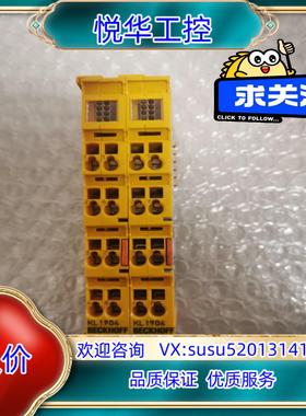 原装倍福模块KL1904，几乎全新 功能正常。议