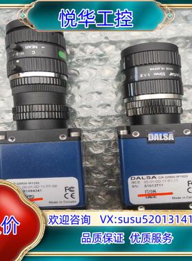 原装DALSA 达尔沙 CR-GM00-M1280。橙色如图。单议
