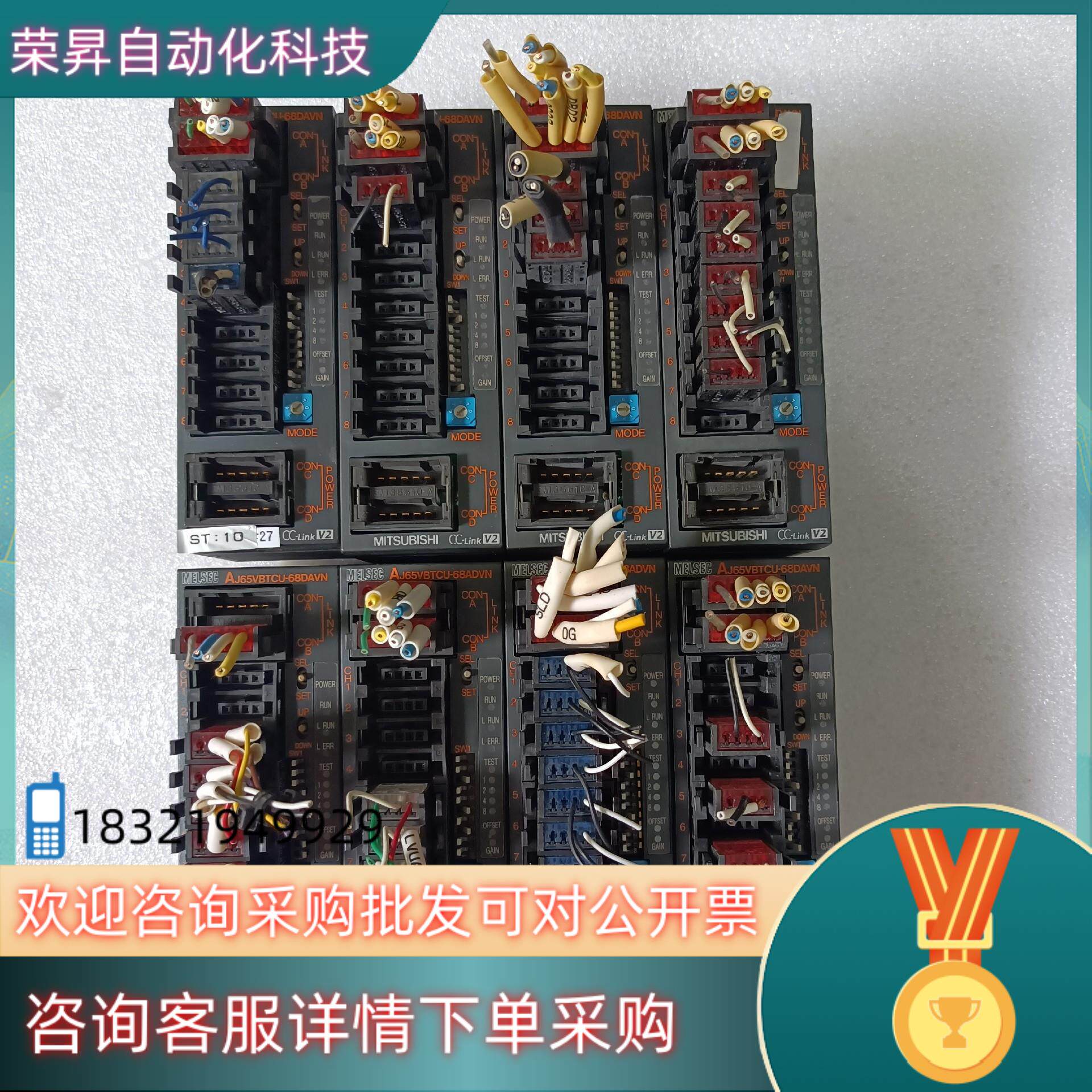 现货AJ65VBTCU-68DAVN原装成色