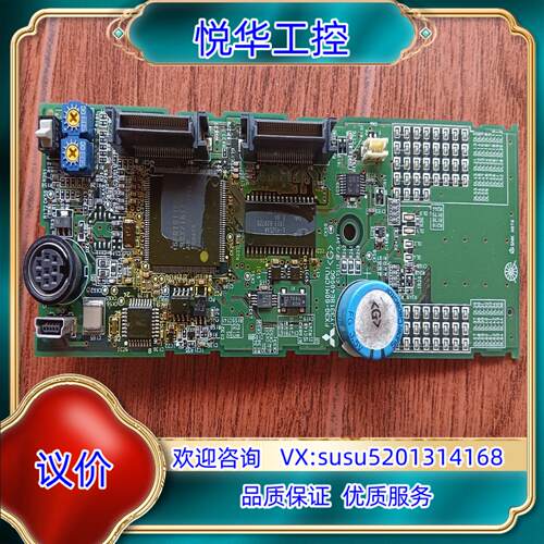 原装FX3G-60M CPU主板议