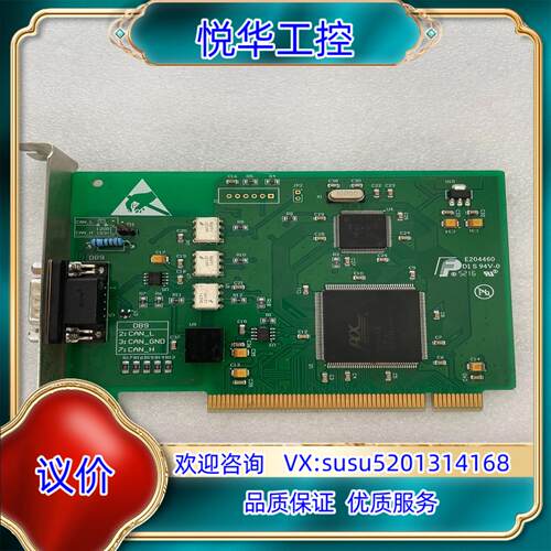 原装HZ9501视频采集卡实物议