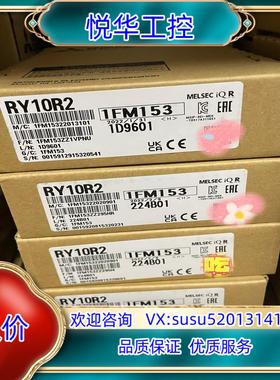 原装RY10R2 全新原装，保证议