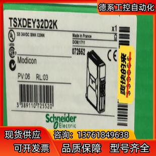 TSXDEY32D2K 全新原装，询价购买