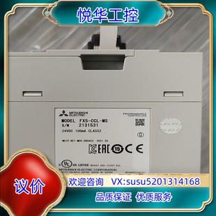 ccl 年份不错 成色好 要议价 货 fx5