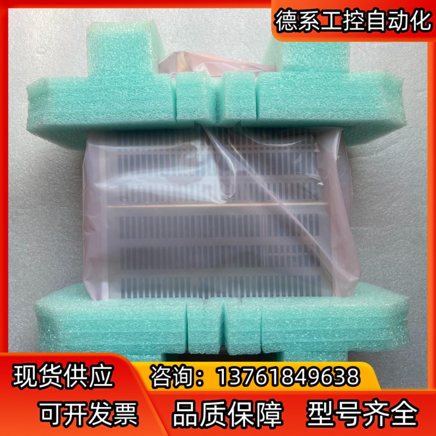 MKS HPS系列937A高真空多传感器系统