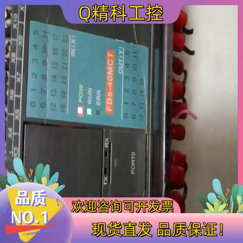 现货永宏PLCFBs-40MCT摸块FBs-16YT成色如
