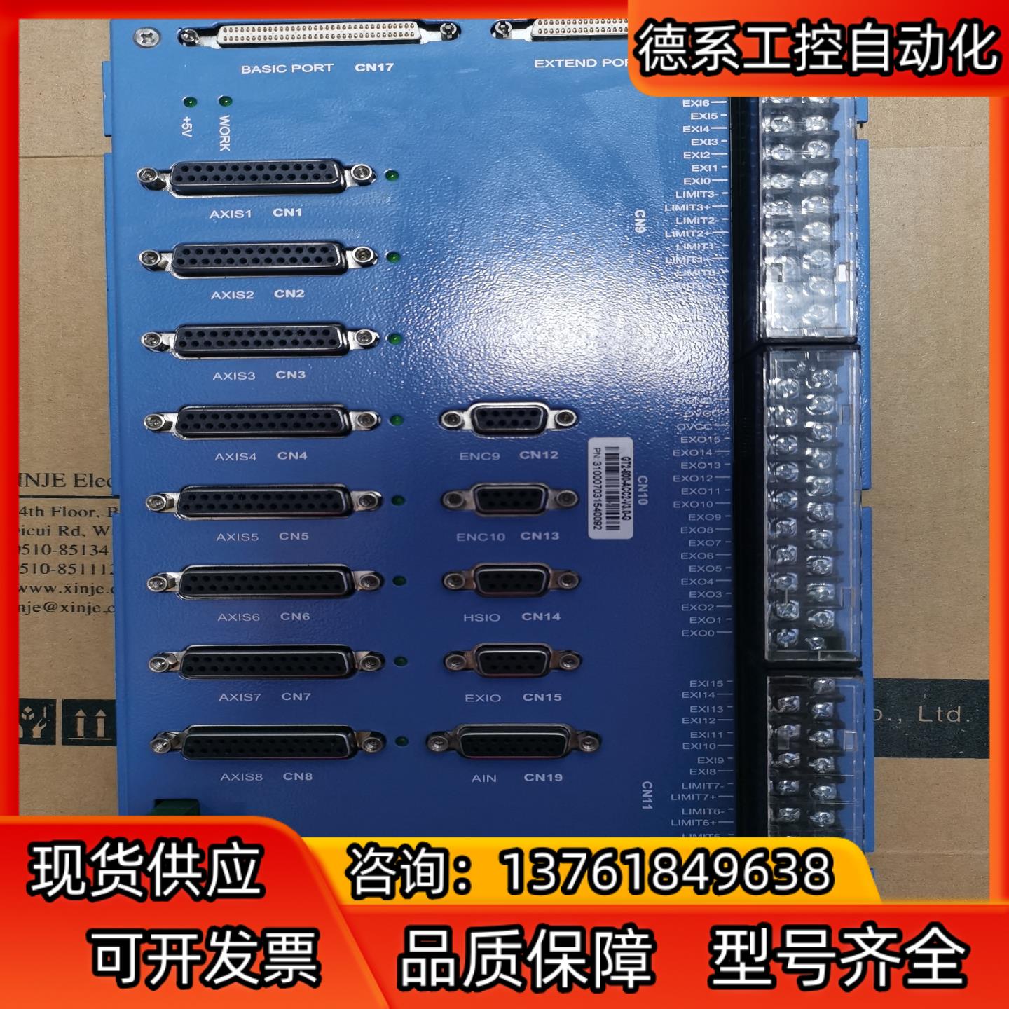 GOOGOLTECH GT2-800-ACC2-V3.0-G