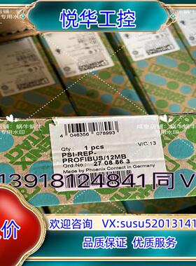 原装PSI-REP-PROFIBUS/12MB   270886议
