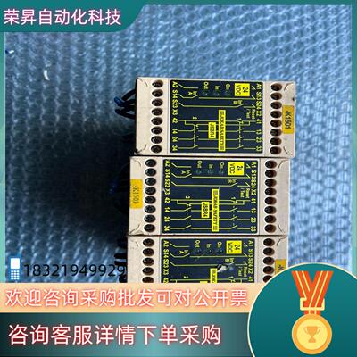 现货JOKAB SAFETY佳可保 继电器