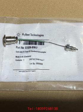 【非标价】安捷伦针座G1329-87017