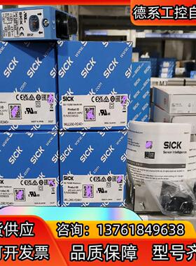 WLL260-R240全新原装正品6009503德国sick
