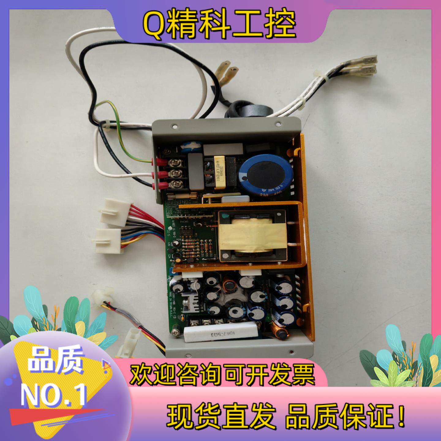 现货PHIHONG工控机电源 PSA-110-401-1