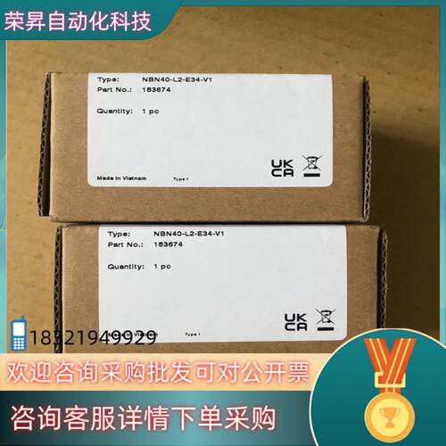 现货NBN40-L2-E34-V1 倍加福传感器