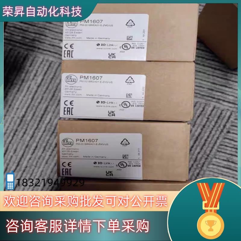 现货全新原装易福门PM1607