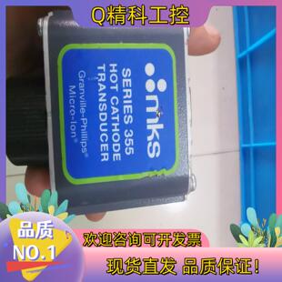 现货35546一0一TD一T00037真空计
