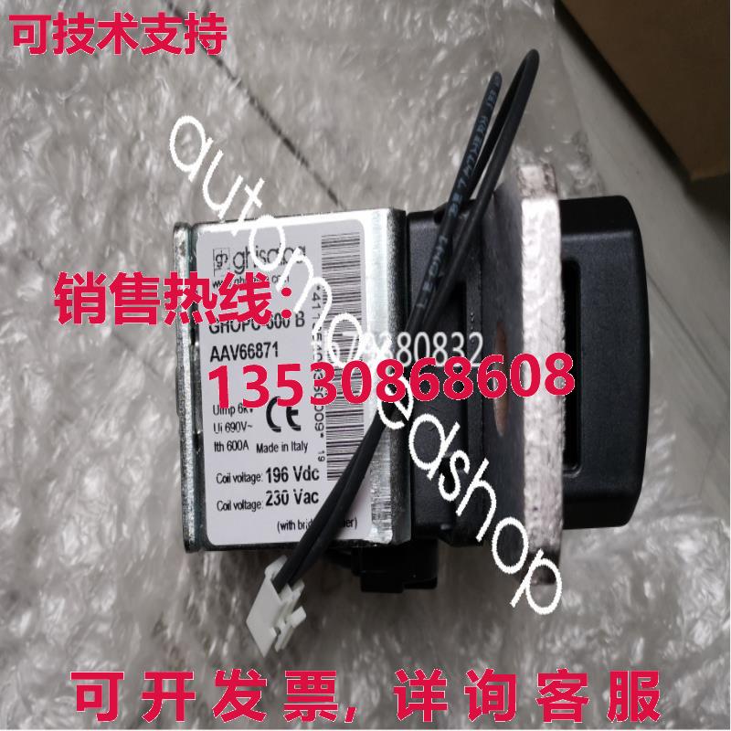 供应原装ghisalloa GHOPC-600B 接触器