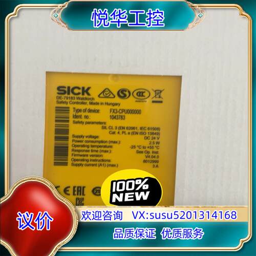 23年全新现货安全PLC FX3-CPU000000议价