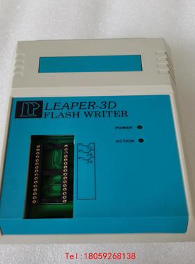 【非标价】LEAPER-3D 实物图片，议价