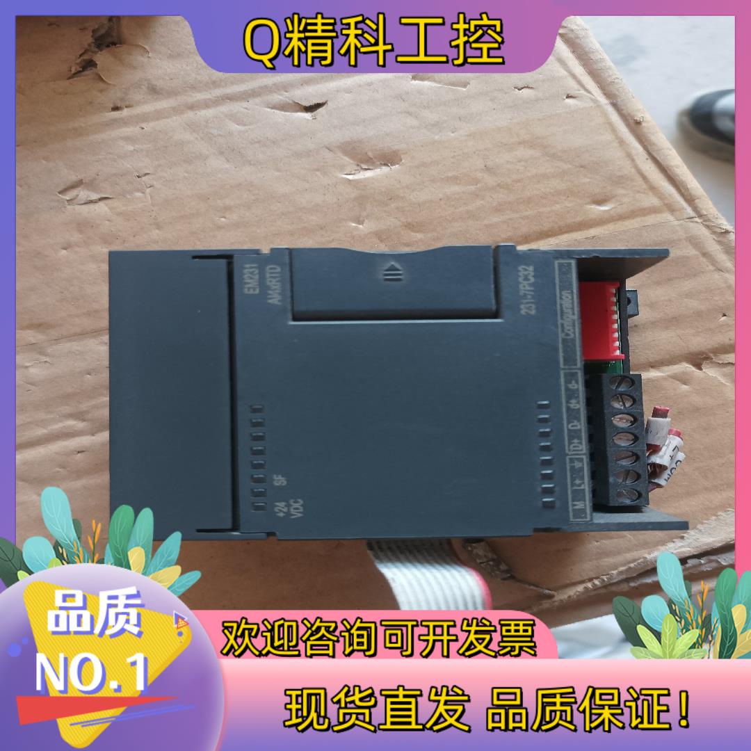 现货合信PLC模块 EM231  231-7PC32