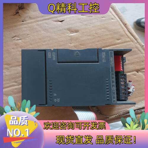 现货合信PLC模块 EM231  231-7PC32