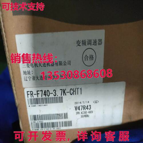 原装供应三菱 FR-F740-3.7K-CHT FREQUENCY INVERTER DRIVE PLC