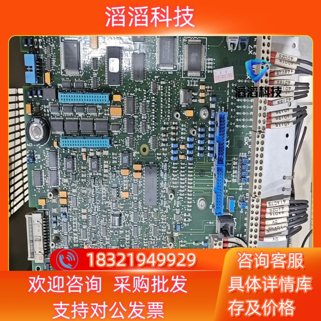 现货SDCS-CON-2