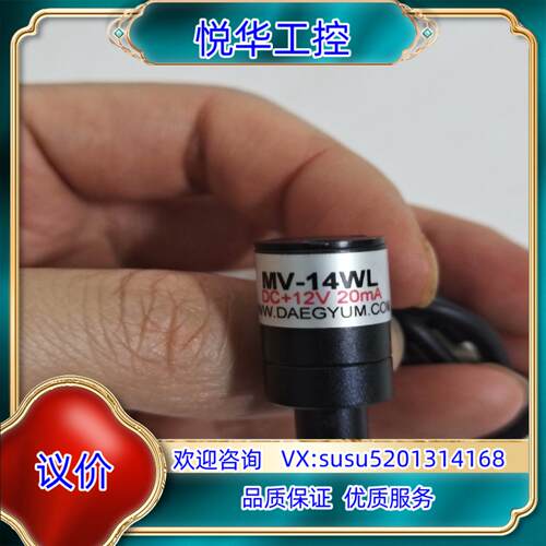 点光源 白光 MV-14WL DR-P08-1W ERI2-议价