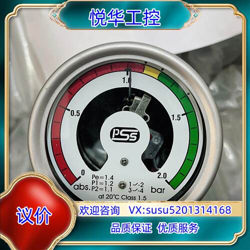 原装SF6气体密度继电器 普赛斯沧州仪表 PSS 全新未使用 六议