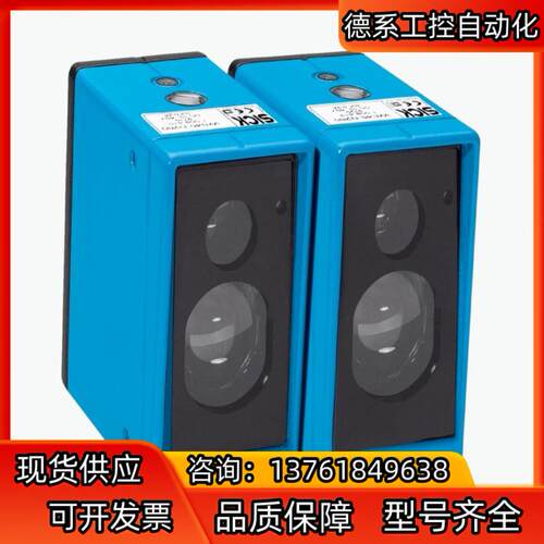 SICK/西克 存档型号WS/WE45-N250现货！正品！