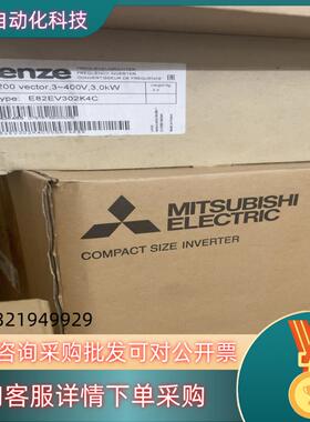 现货#机电机械五金 伦茨变频器E82EV302K4C